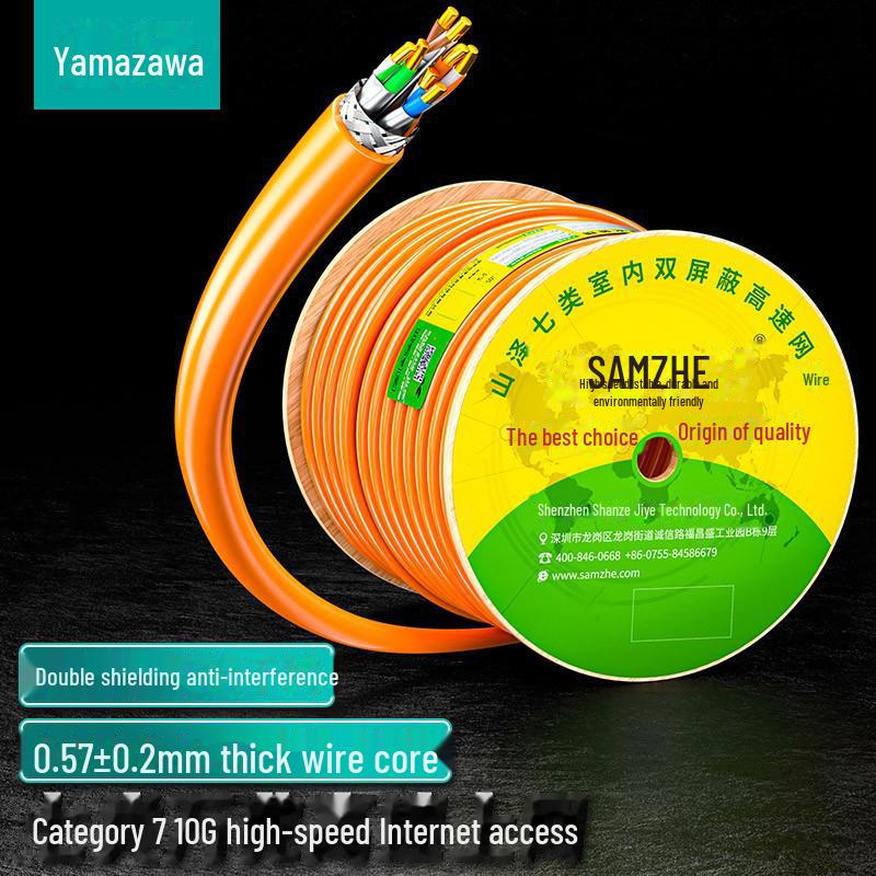 

Shanze CAT7 High-Speed Network Cable: Double Shielded, Anti-Interference, Pure Copper, 10G. 25m SFTP-7025