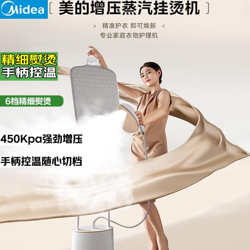 Midea YGD30K1 Handheld & Vertical Garment Steamer