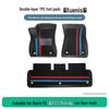 Buick E5 2023 TPE Floor Mats, Three-Piece Set, Anti-Slip and Wear-Resistant