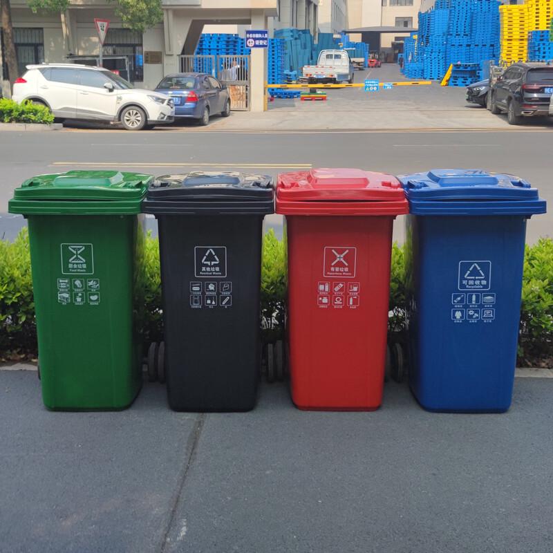 Yueyu Wheeled Lidded Trash Can