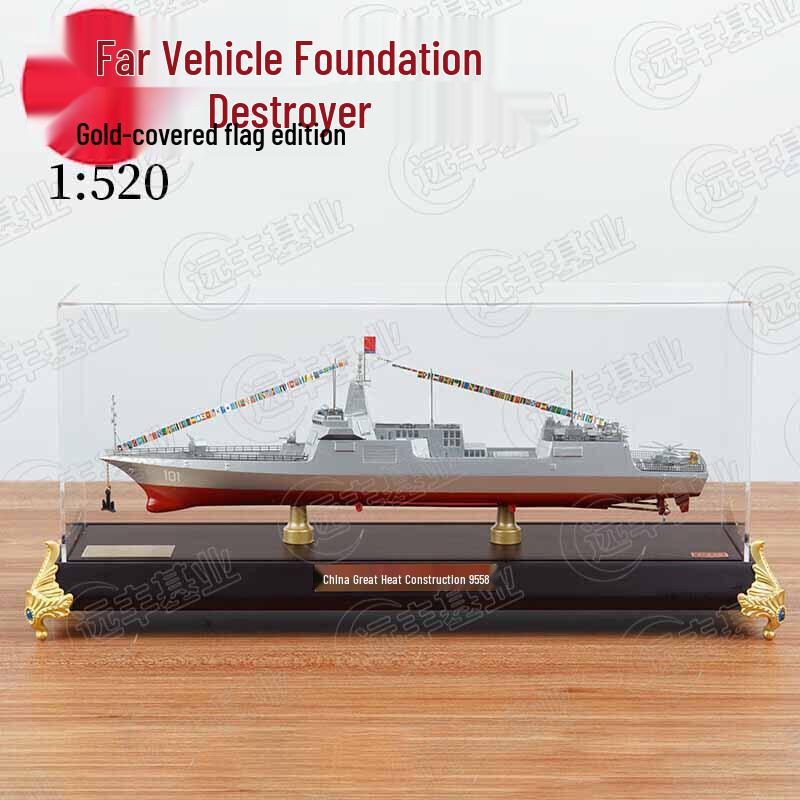 Chinese Type 055 Destroyer Scale Model