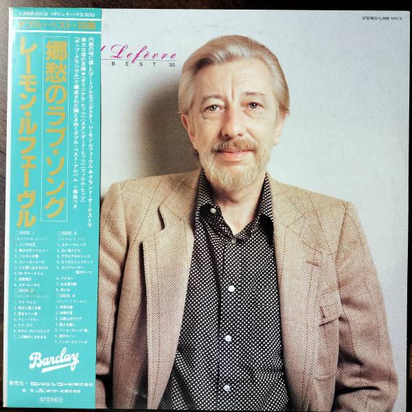 

LP Record RAYMOND LEFVRE ET SON GRAND ORCHES Double Best 30 L35B10112 BARCLAY 198 Japan Obi New Age Easy Listening Used
