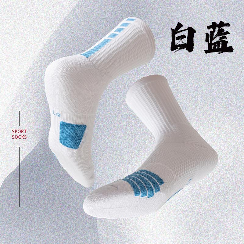2pcs Basketball Socks for Men, Anti-Slip Cushioned Terry Socks with Breathable Quick-Dry Mid-Calf Athletic Socks