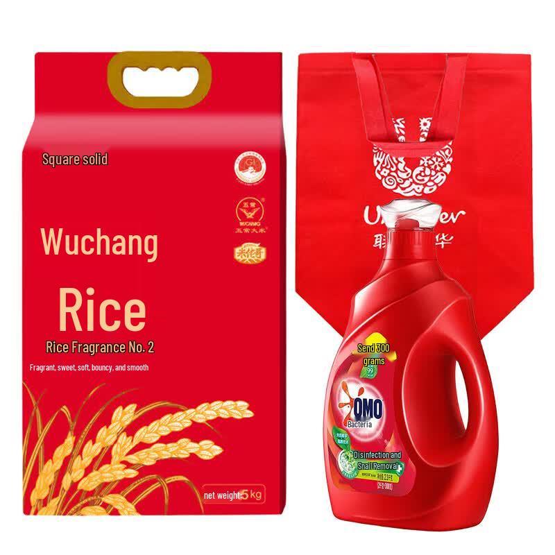 OMO Laundry Detergent & Wuchang Rice Bundle