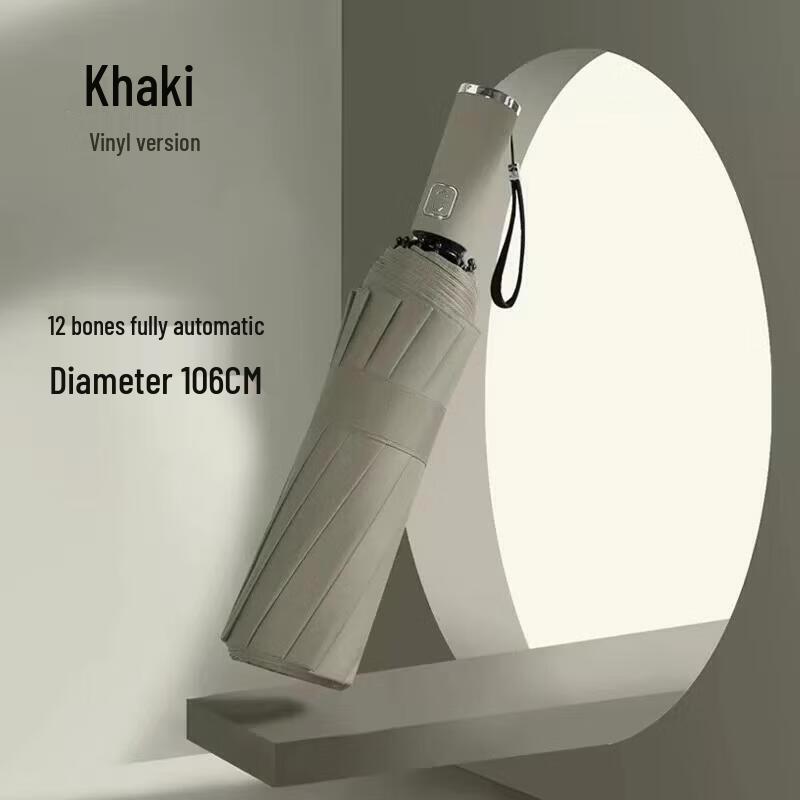 PALONY Large Automatic 3-Fold UV Protection Umbrella