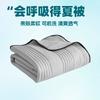 Summer Quilt Air Conditioning Summer Fresh Student Dormitory Single Person Summer Cool Quilt