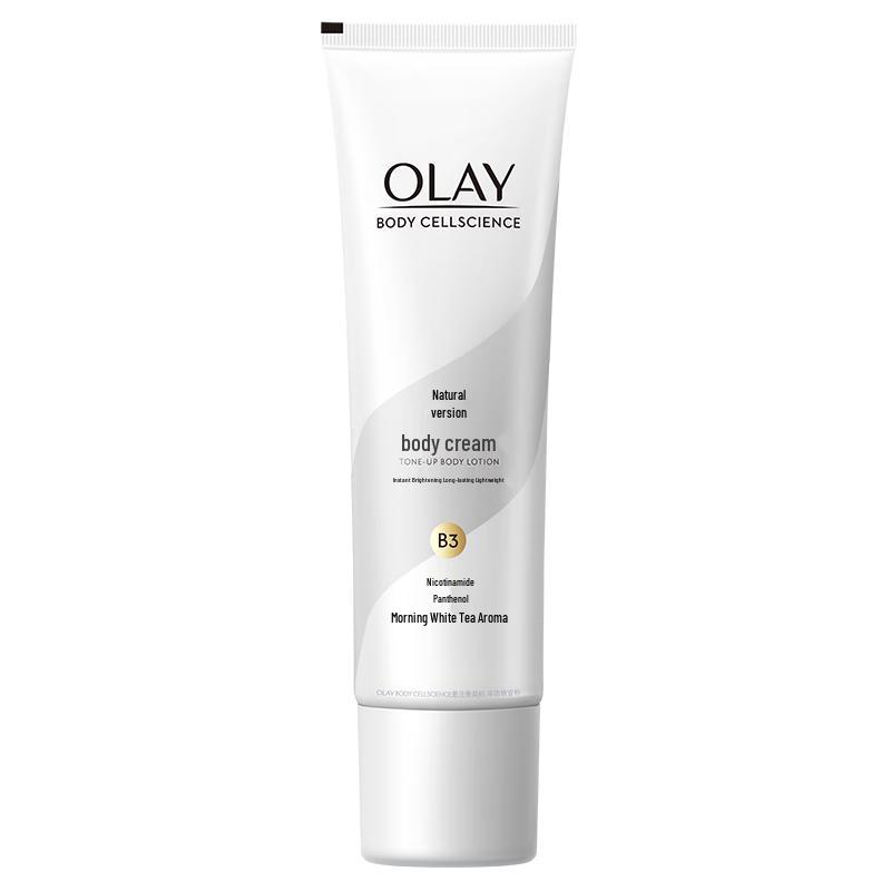 Olay Radiant Hydrating Body Lotion