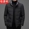 Hengyuanxiang Men's Winter Stand-Collar White Duck Down Jacket