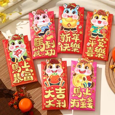 Cadeauverpakking – Cadeau enveloppen