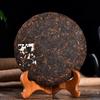 Yunnan Shou Pu'er Tea 357g Slimming Healthy Black Tea