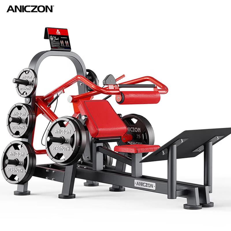 AN Panata Commercial Glute Bridge Trainer