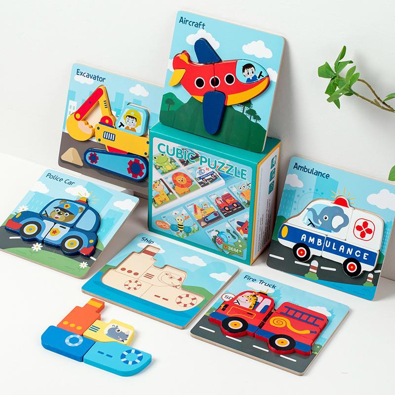 Wooden Baby 3d Puzzle With Animal And Traffic Designs For Early Education Kids Traffic