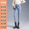Jeans Women, Autumn and Winter New High-waisted Light-colored Thin-fitting, Velvet and Thickened Small-footed Pencil Pants