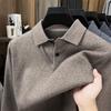 Brand Men's Lapel Jacquard Sweater, 2026 Autumn/Winter, Two-Piece Style, Thickened Warm Knitwear
