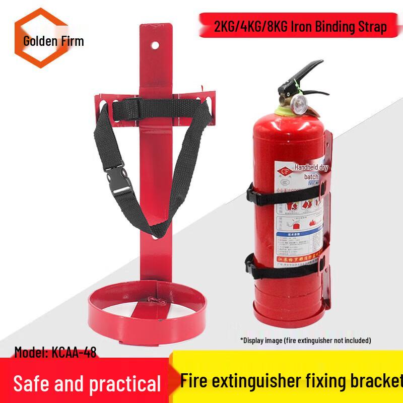JinguLao Wall-Mounted Fire Extinguisher Bracket