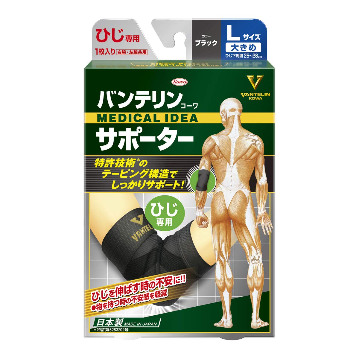 

Kowa Vantelin Elbow Protection L(25-28cm) x1