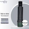 YUHANG Portable Triple-Fold Manual Rain & Sun Umbrella