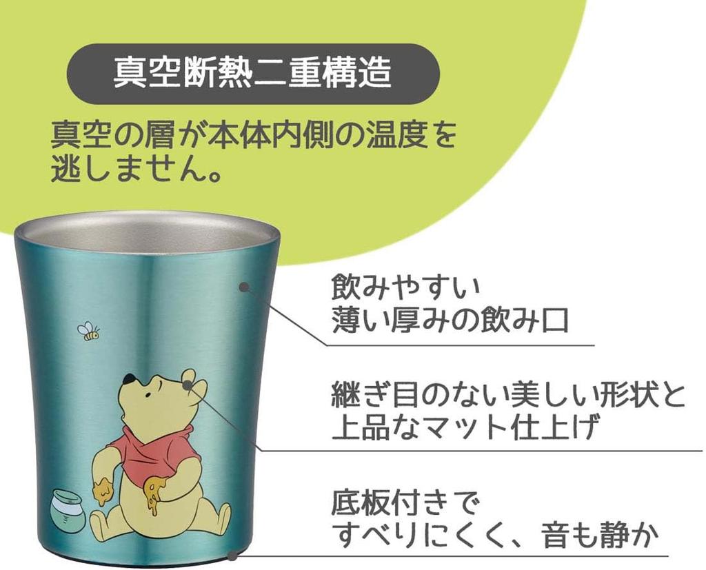 Skater Insulated Stainless Steel Disney Winnie the Pooh Tumbler, 250ml, Design, STB2N-A