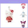 Entzückender japanischer Stil Kuromi My Melody Cinnamoroll Plüsch Schlüsselanhänger 12cm Weiche PP-Baumwolle