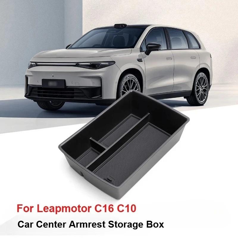 For Leapmotor C10 C16 Car Central Control Armrest Box Storage Box Car Center Lower Storage Box Modification Interior Accessories