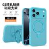 Applicable To Iphone17pro Magnetic Suction Bracket Mobile Phone Case Fine Hole All-inclusive Lens Apple 15/16 Matte Mobile Phone Case
