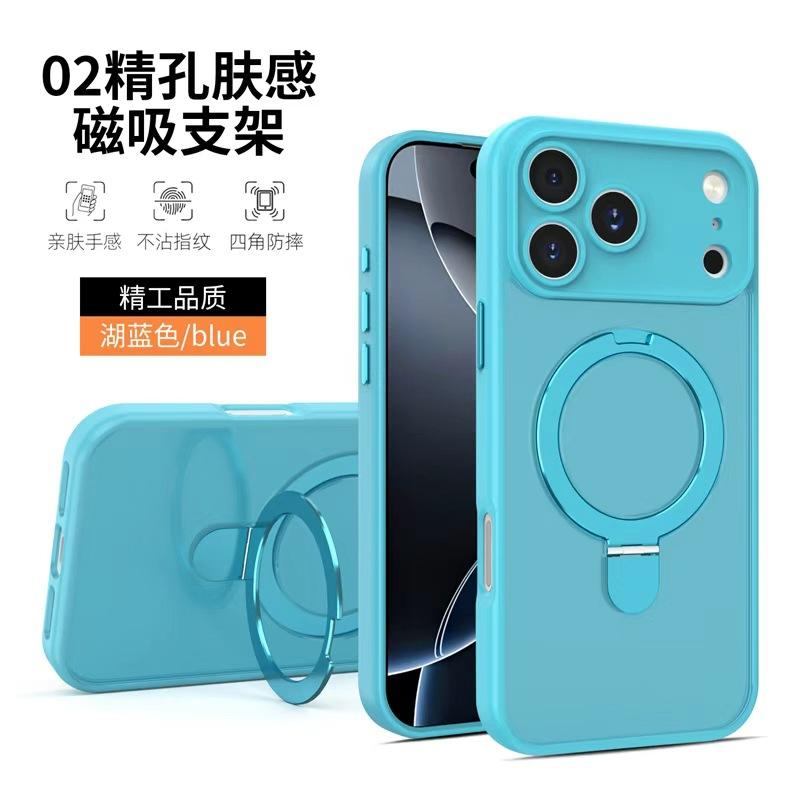 Applicable To Iphone17pro Magnetic Suction Bracket Mobile Phone Case Fine Hole All-inclusive Lens Apple 15/16 Matte Mobile Phone Case