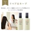 YA-MAN Hair Iron, Smooth Iron Photo Ion Curl, Moist Hold Repair Oil for Curl Set (YJHB1NAM) [Amazon.co.jp Exclusive]