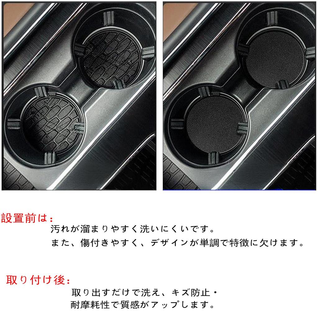 Car Cup Holder for Daihatsu Tall / Move Canvas / Cast & Style CAST