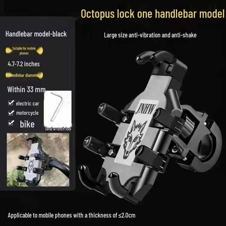 Shockproof Anti-shake Octopus Phone Holder for Motorcycle and Electric Vehicle Navigation