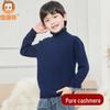Hengyuanxiang Kids' Pure Cashmere Round Neck Sweater