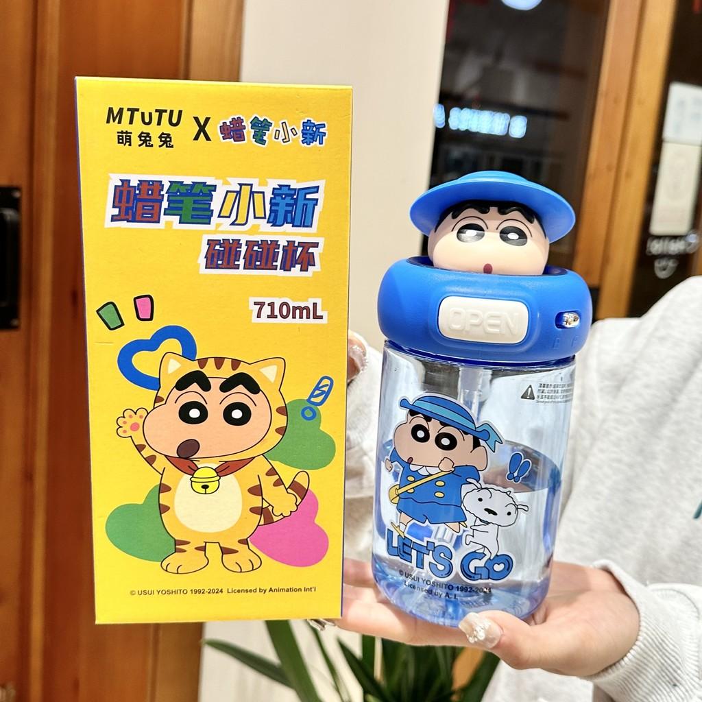 Crayon Shin Chan Creative Cartoon Tritan Water Bottle With Straw For Children