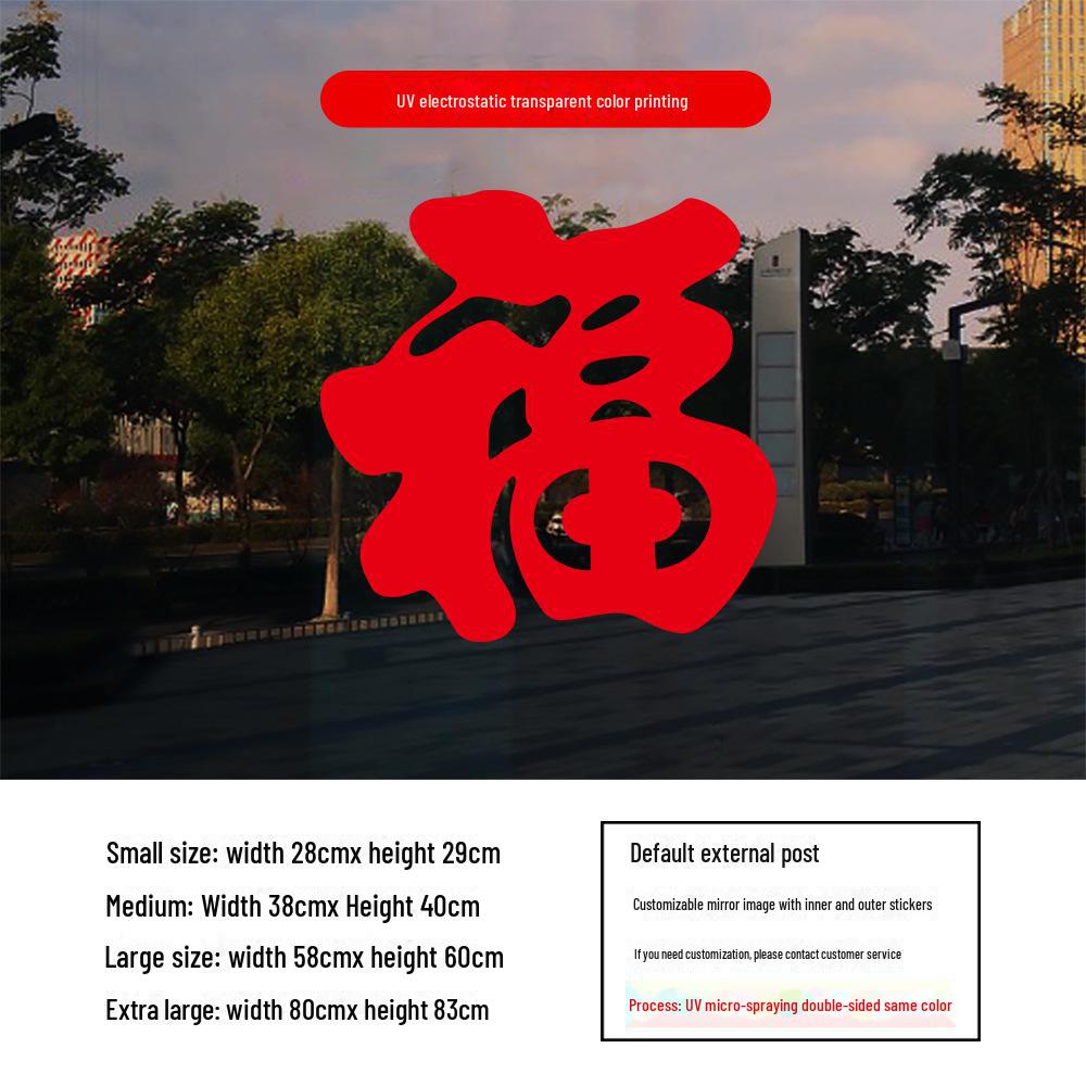 2025 Year of the Snake Fu Character Window Clings: Festive Static Electric Décor for Doors & Glass