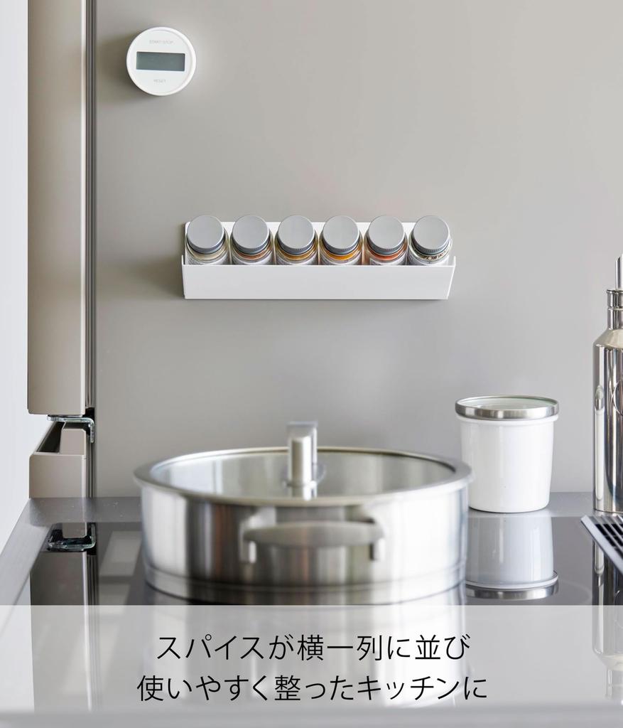 Yamazaki Tower Magnetic Angled Spice W24 x x Floating Storage for Easy 1905 Rack, White, D8.2 H7cm, Access,