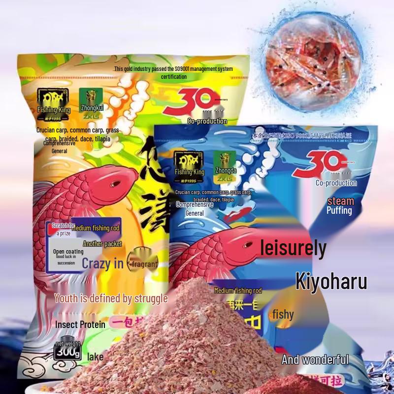 Zhong Kui Fiskekung Fiskbete - 300g Insekts Protein Krill för Gärs, Karp, Gräskarp, Braxen; 70 Påsar/Låda