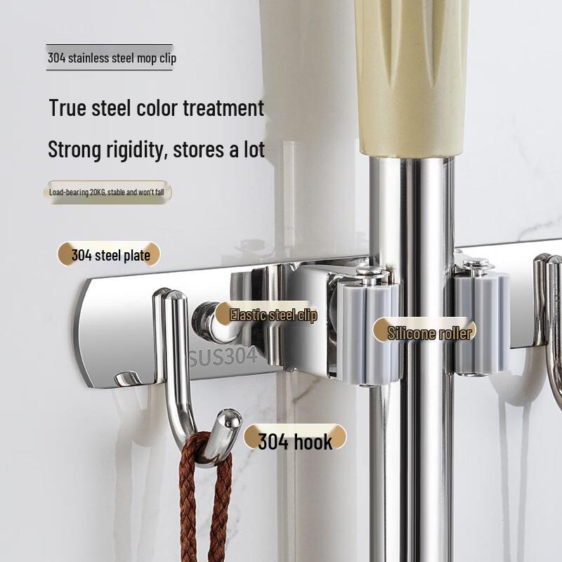 304 Stainless Steel Adhesive Mop Holder