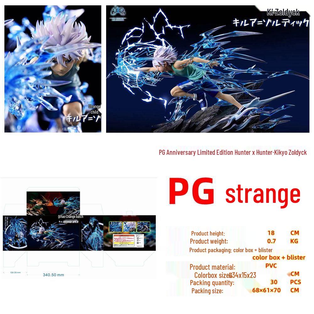 Hunter x Hunter Killua Zoldyck & Ging Freecss Sprinting Scene Figurine Ornament Gift.