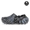 Eco Duck Camo Clog Sandal Charcoal Black 211981 082