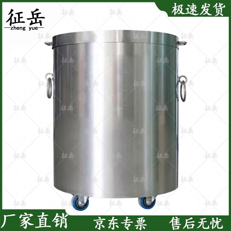 Zhengyue Composite Explosion-Proof Container