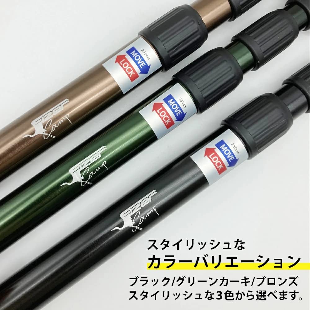 Eizer Camp Outdoor Tarp Poles, Set of 2, Aluminum, Lightweight, 230cm, Available in Black, Green, and Bronze (Black)