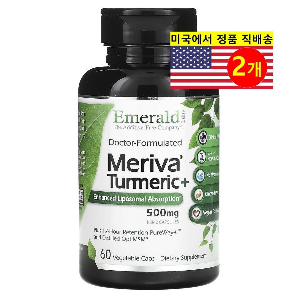 Emerald Laboratories Meriva Turmeric Extract 250mg 2 Pcs 60 Tablets