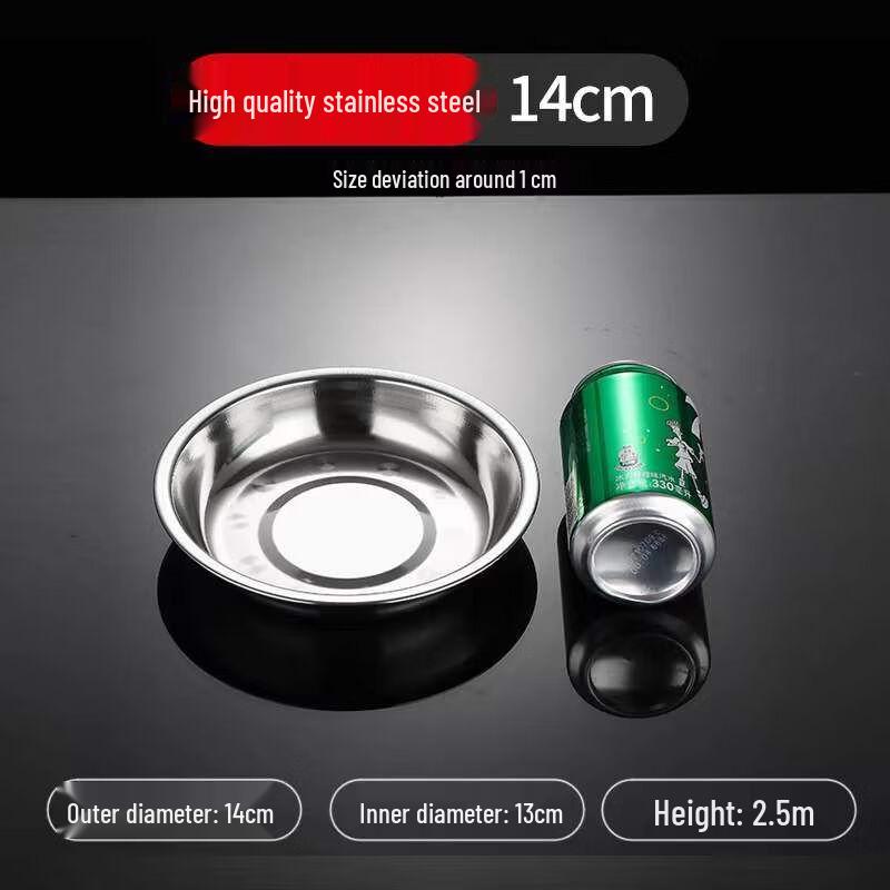 

Qianxing Stainless Steel Round Dinner Plate