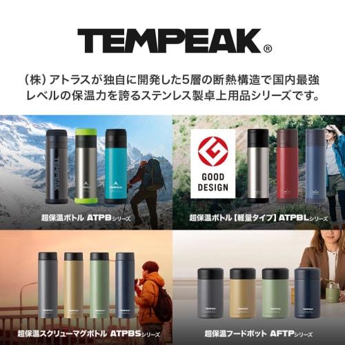 Atlas Vacuum Insulated Soup Jar, 770ml, Large Capacity, Ultra-Insulated Food Pot, Lunch Jar, Insulated Lunch Box, Keeps Food Hot or Cold, Stainless St