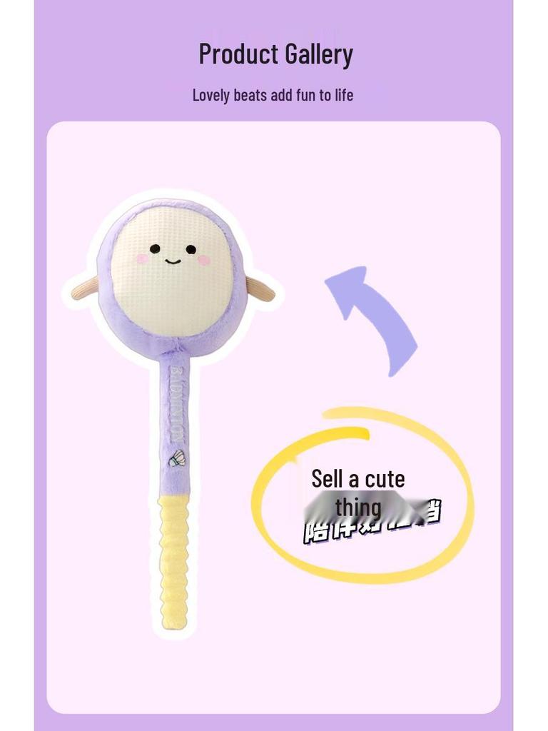 Cartoon Sports Ball Plush Toy: Tennis, Badminton, Basketball Gift Doll for Kids & Boyfriend