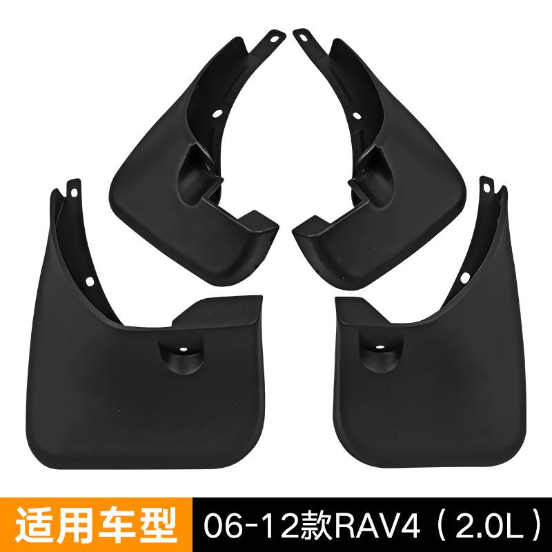 

Подходит для Toyota RAV4 2.0L 2006-2012 мягкое крыло крыло автомобильной шины