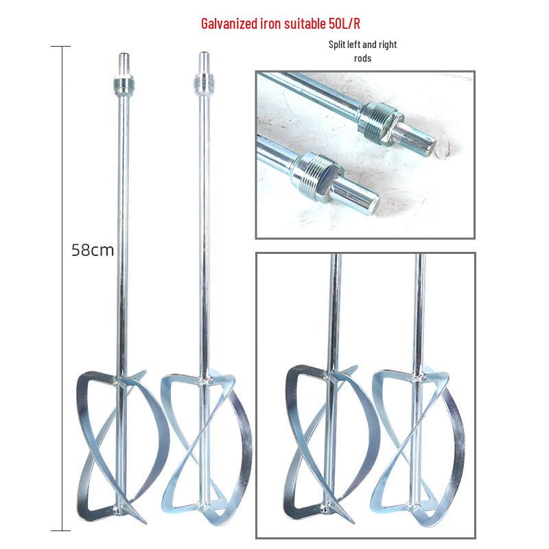 Jiantianxia Hercules Electric Stirring Rod CN plug (adapter included)