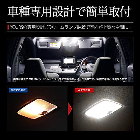 IHR LED Innenraumleuchten-Set dimmbar für Toyota Corolla Limousine und Corolla Touring Special M (mit Anpassung) (Speziell entworfen) (Beinhaltet Werkzeug)