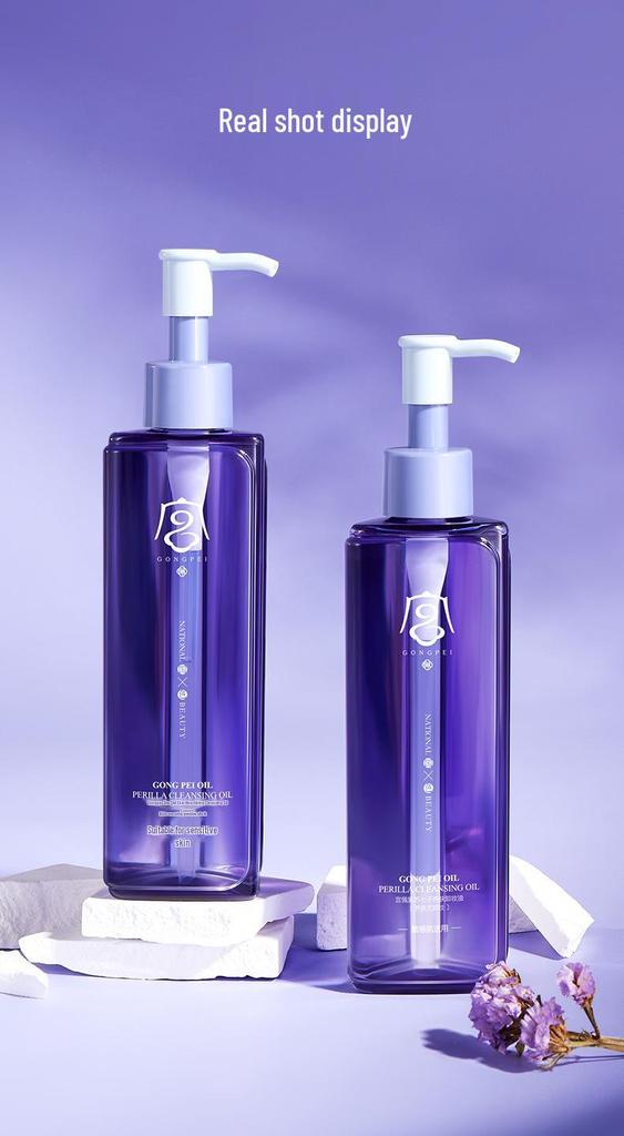Gongpei Zisu Seven Herbs Skin Nourishing Deep Cleansing Makeup Remover Oil