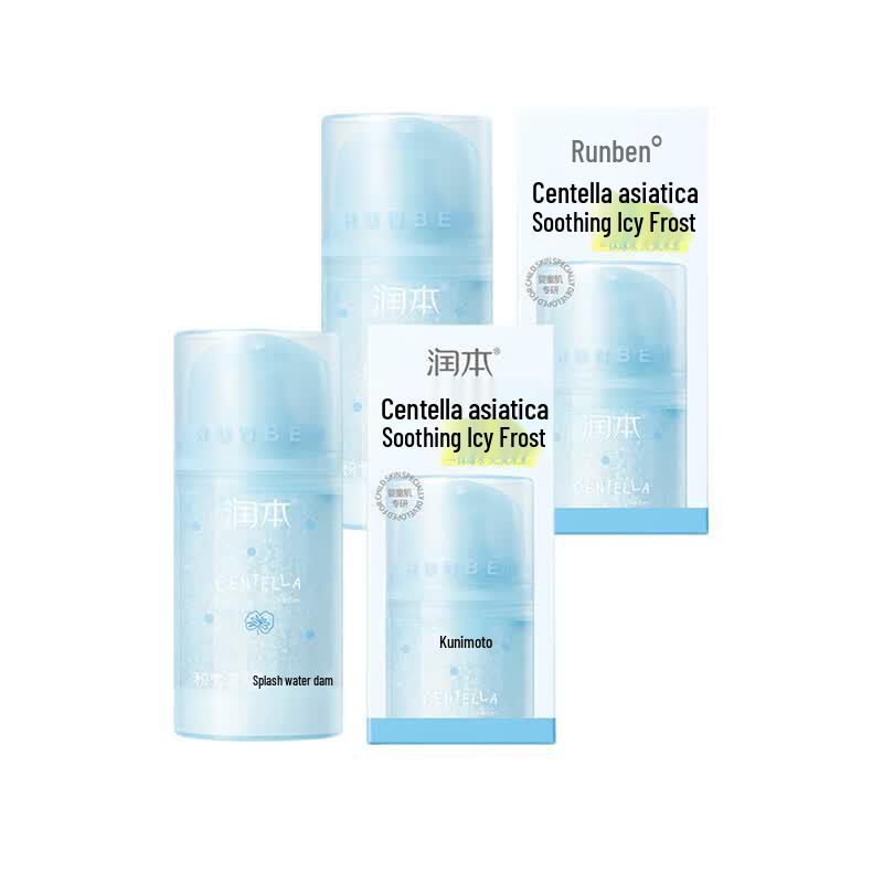 RUNBEN Cooling & Soothing Centella Cream
