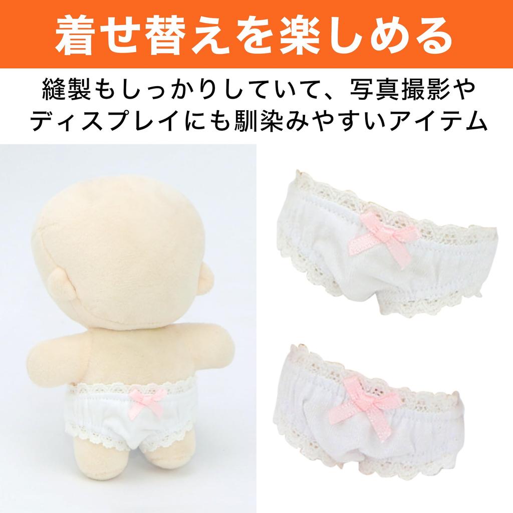 Felimoa Plush Dress-Up Cotton Pants and Panties for 15cm and 20cm Plush Dolls, Set of 4