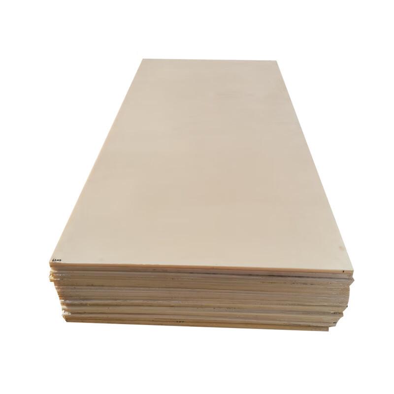 Tengchi Beige Nylon Plate
